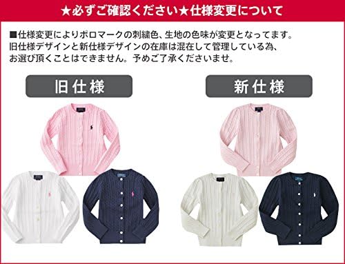 ポロ ラルフローレン キッズ ケーブルニット カーディガン Cotton tops