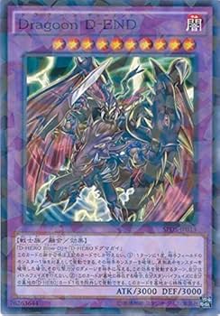 Amazon.co.jp: 遊戯王OCG Dragoon D END パラレル仕様 SPDS-JP013-P 遊