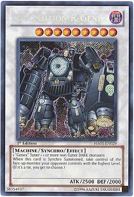 Amazon.co.jp: M23 HA-898 遊戯王 英語版 HA03-EN029 Locomotion