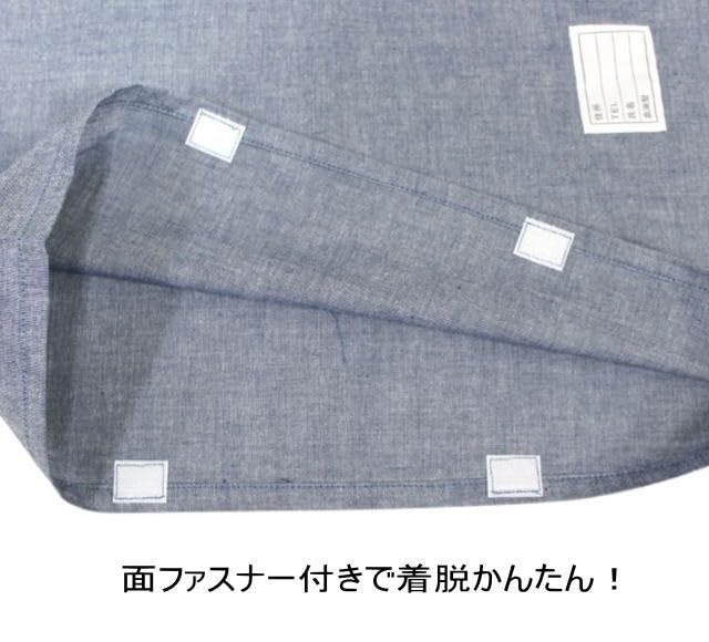 Amazon.co.jp: [インテリア夢工房] 防災ずきん専用 （カバーのみ) L