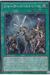 Amazon.co.jp: ジョーカーズストレート Amazon.co.jp: ジョーカーズストレート