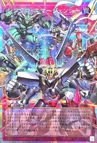 LOCH-JP009 �V���N���E�G�}�[�W�F���V�[ �I�[�o�[�t���[�� �v���Y�}�e�B�b�N�V�[�N���b�g���A �v���V�N PSE ���~�b�g�I�[�o�[�R���N�V���� �U�q�[���[�Y LIMIT OVER COLLECTION-THE HEROES-