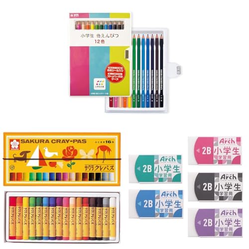 【セット買い】サクラクレパス 色鉛筆 12色 小学生文具 GPY12 + サクラクレパス クレパス 16色 ゴムバンド付き LP16R 19.8cm×9cm + サクラクレパス 消しゴム アーチ 小学生 学習用 5個 RFAGM-5P