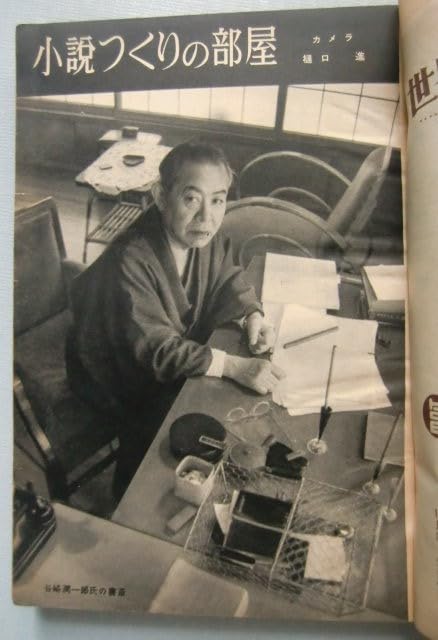 ☆ 『宇野浩二全集』 全12冊揃 ＋ 『西遊記物語』 セット 中央公論社