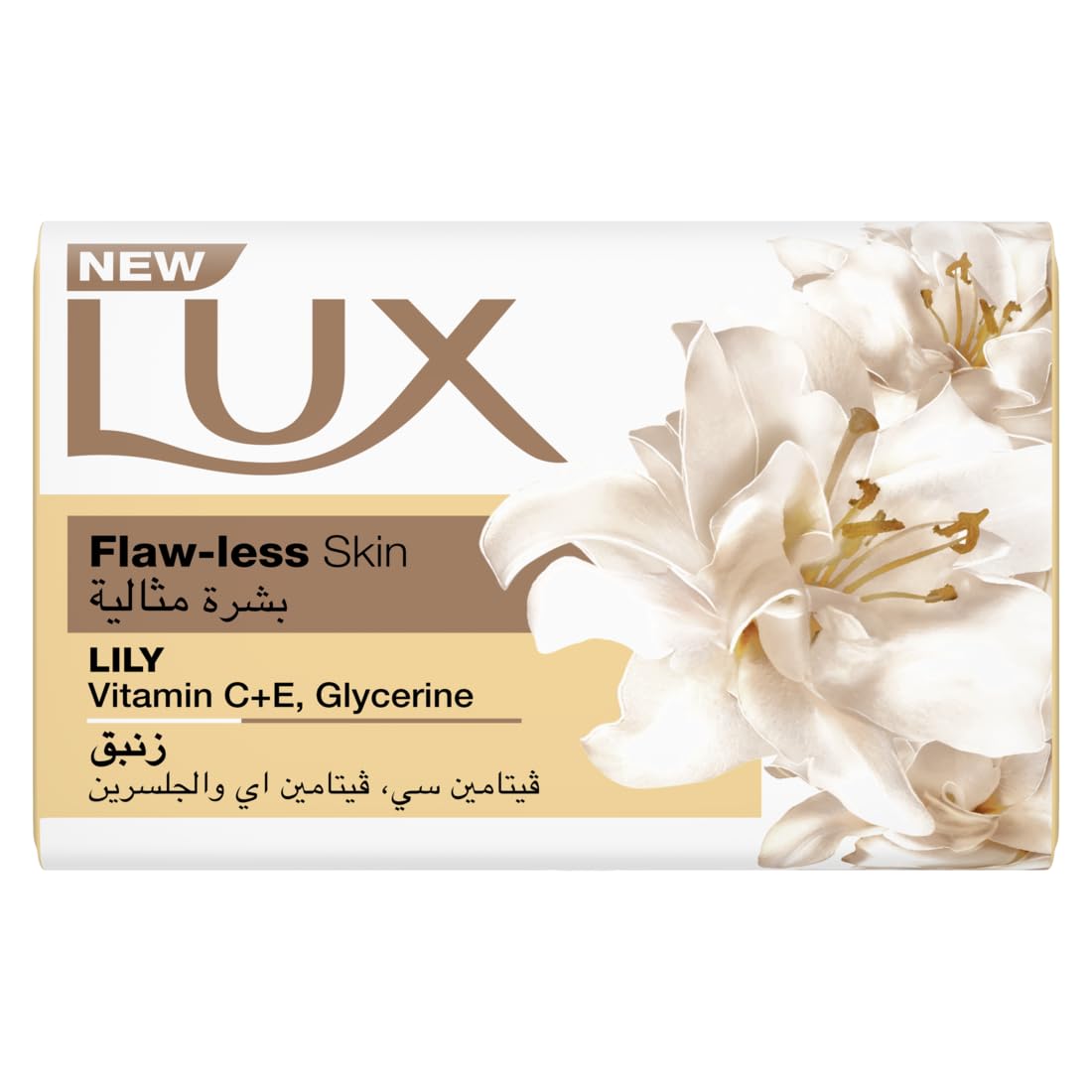 LUX Bar Soap Creamy Perfection, 170g