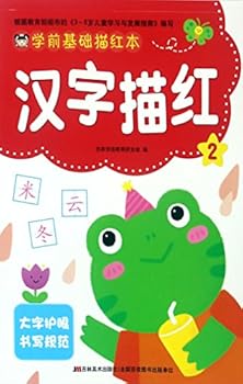 Paperback ????(2)/??????? [Chinese] Book