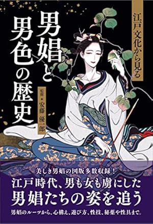 風と木の詩(15) (フラワーコミックス) | 竹宮 恵子 |本 | 通販 | Amazon