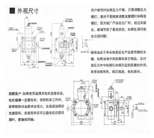 Pompe à cylindrée variable VB1-20FA3 type pompe hydraulique à palettes