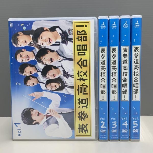 Amazon.co.jp: レンタル版表参道高校合唱部 全5巻 芳根京子 志尊淳