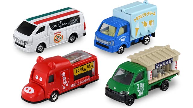 Amazon | トミカ ギフト わくわくトミカのたべもの屋さんセット 4台入