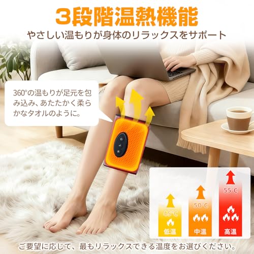 MOTIFUN ふくらはぎケア コードレスモデル