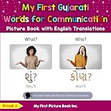 My First Gujarati Words for Communication Picture Book with English Translations (Teach & Learn Basic Gujarati words for Children)