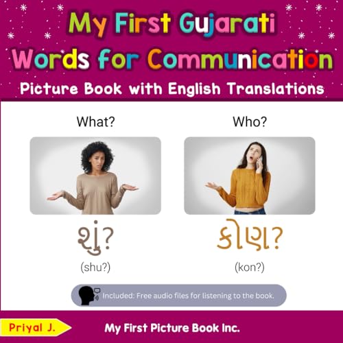My First Gujarati Words for Communication Picture Book with English Translations (Teach & Learn Basic Gujarati words for Children)