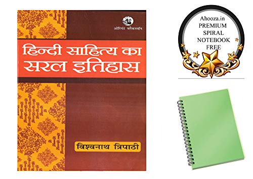 Hindi Sahitya Ka Saral Etihas By Vishvnath Tripathi With Ahooza Premium Spiral Notebook Get Free