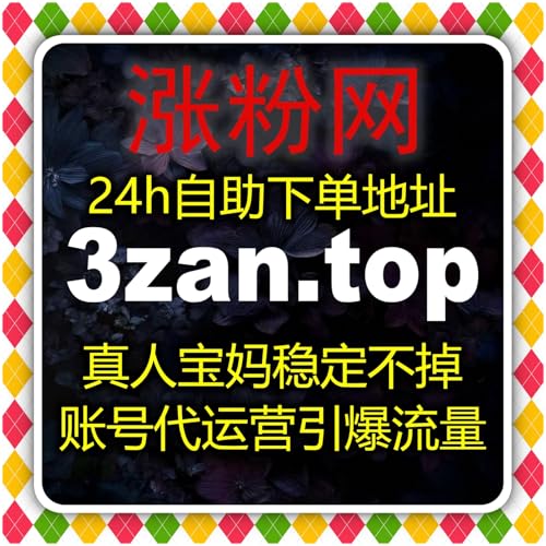 实现短视频与直播内容流量突破，自动化平台助力创作者快速增长与互动提升