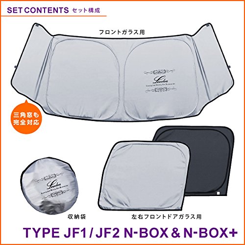 Amazon | Levolva (レヴォルヴァ) 凄技シェード - JF1系 JF2系 NBOX