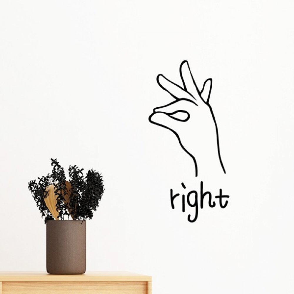 Sticker mural geste droit noir amovible pour decoration de chambre DIYthinker
