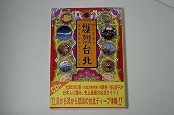 Tankobon Hardcover ??????????????????CD? Book