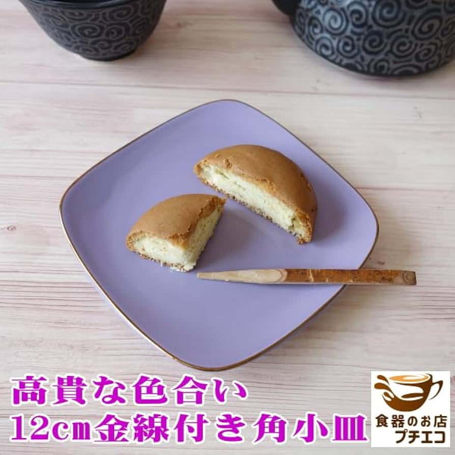 ヤンセイチュウ 陶磁器 置物 白・紫・金 Amazon.co.jp: 台華窯(TAI HWA)（開運・福・長寿・繁栄）純金