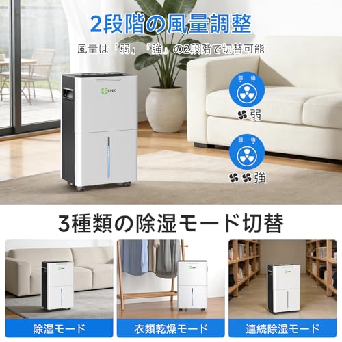 除湿機 衣類乾燥 【PSE認証済】 コンプレッサー式 除湿量 6L/日 【鉄筋14畳 /木造７畳】 強力除湿 省エネ タイマー付き キャスター付
