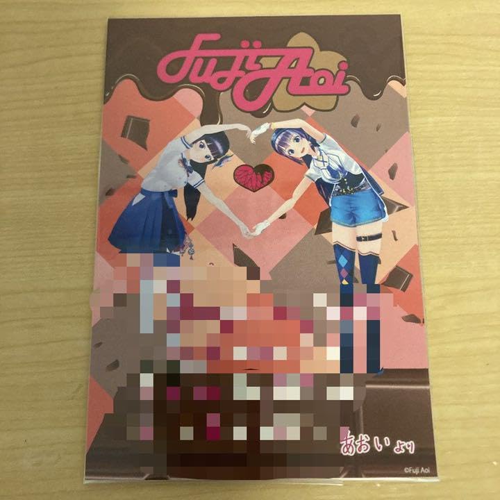 Amazon.co.jp: 富士葵 サプライズボックス2月号 : おもちゃ Amazon.co.jp: 富士葵 サプライズボックス2月号 : おもちゃ