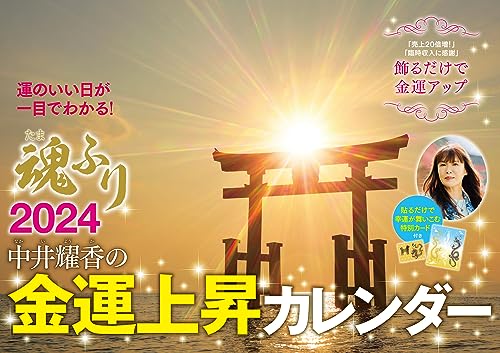 Amazon.com.au: 中井 耀香: books, biography, latest update