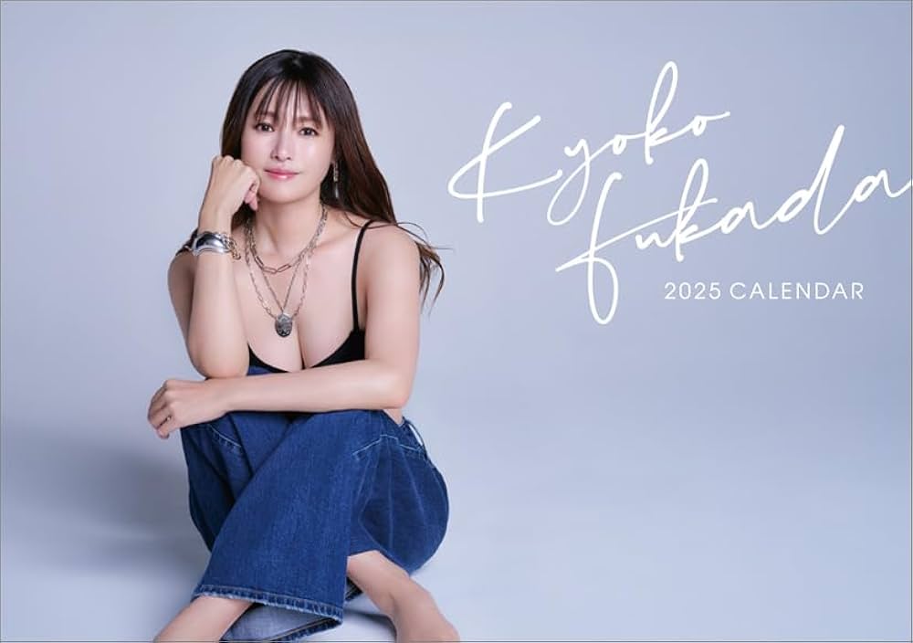 Amazon.co.jp: Hagoromo Kyoko Fukada 2025 Desktop Calendar