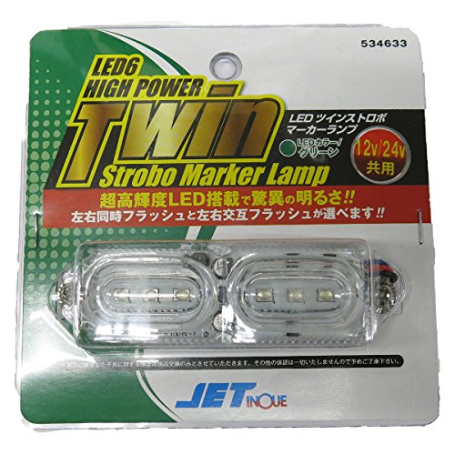 JET POWER TWIN ストロボマーカーランプ 10個セット ジェットイノウエ LEDツインストロボマーカー ブルー 12V/24V