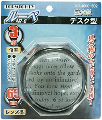 Top Man toppumaitexi Loupe Nr – 8 Desk Notebook image 2