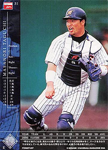 Amazon.co.jp: フィールド・オブ・ナイン ベースボールカード MASANORI