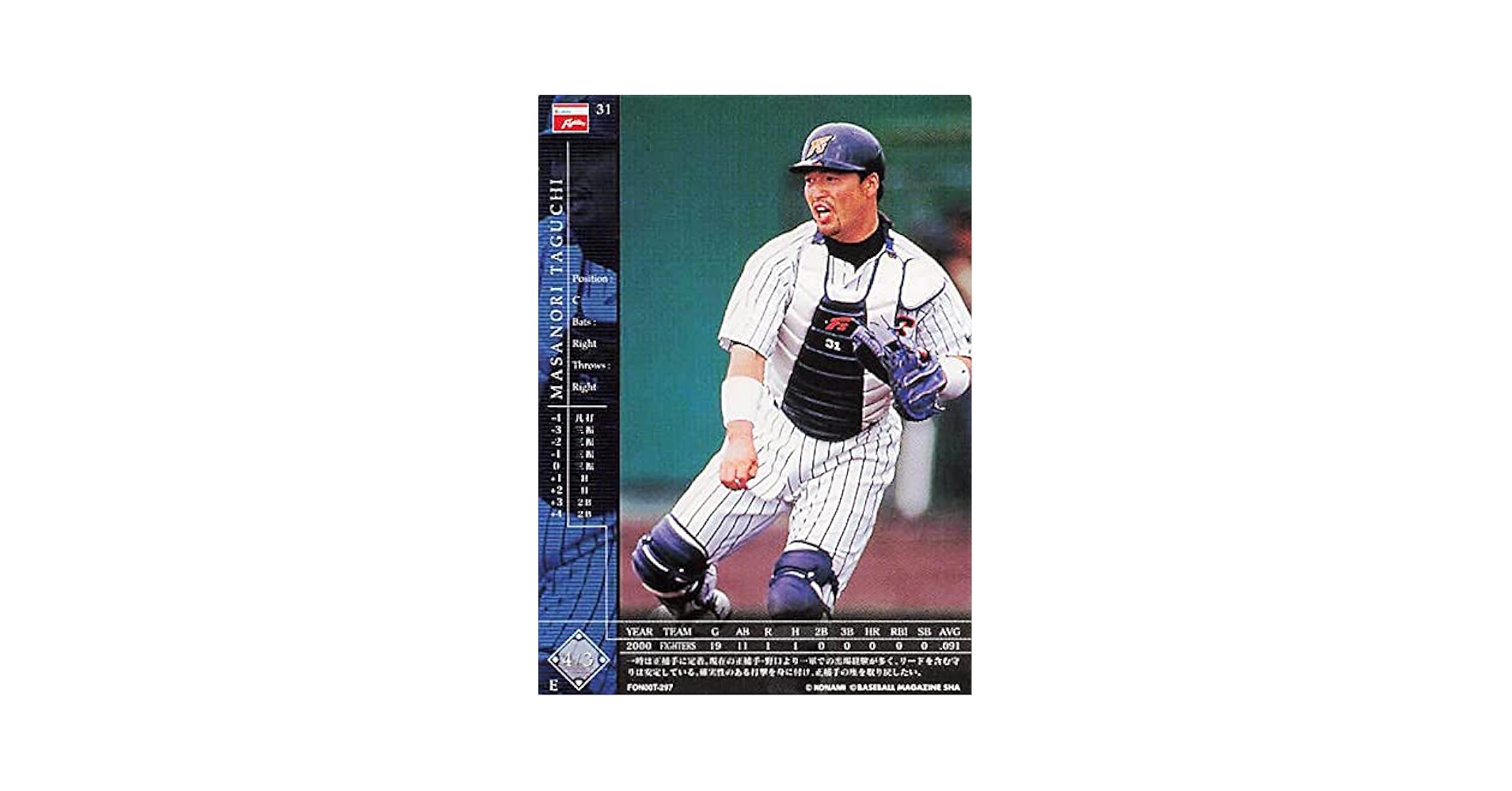 Amazon.co.jp: フィールド・オブ・ナイン ベースボールカード