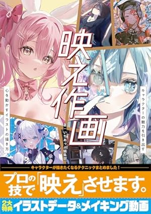 Amazon.co.jp: 描けるようになりたい！ なら読んでみて。 超かんたん
