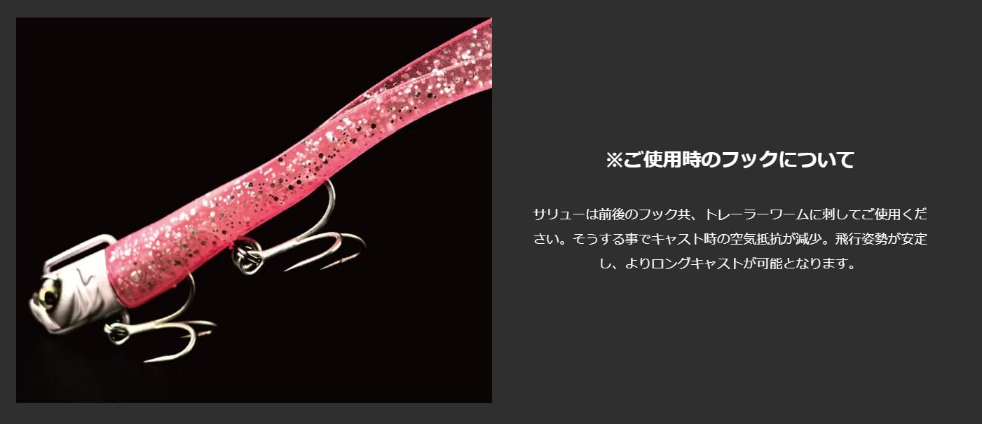 Amazon.co.jp: アダスタ(Adusta) SARYU (サリュー) 22g #825 デイ