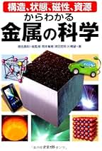 Amazon.co.jp: 津田 望: 本