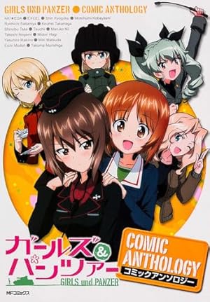 ガルパン網戸 聖グロリアーナ ガールズ&パンツァー痛網戸 聖