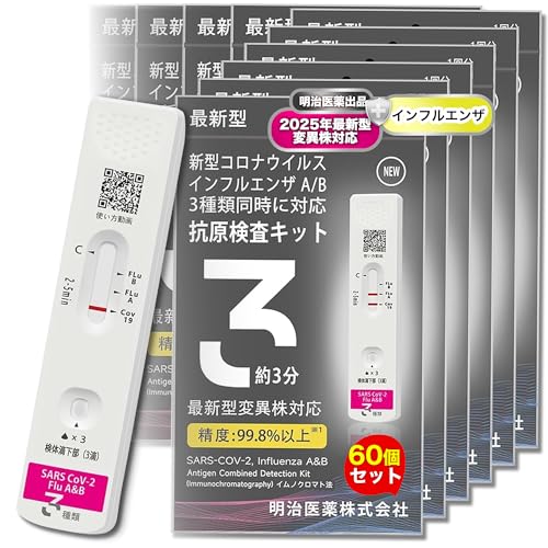 y60ZbgzRLbg I~NXBB BA.2 BA.5 Ή ő Ri&CtGU A/B W`FbN 3ޓɌ gp2027N V^RiECX ψَΉ w薼`ŗ̎s\ (p) 3 @o