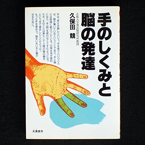 Amazon.com: Kisou Kubota: books, biography, latest update