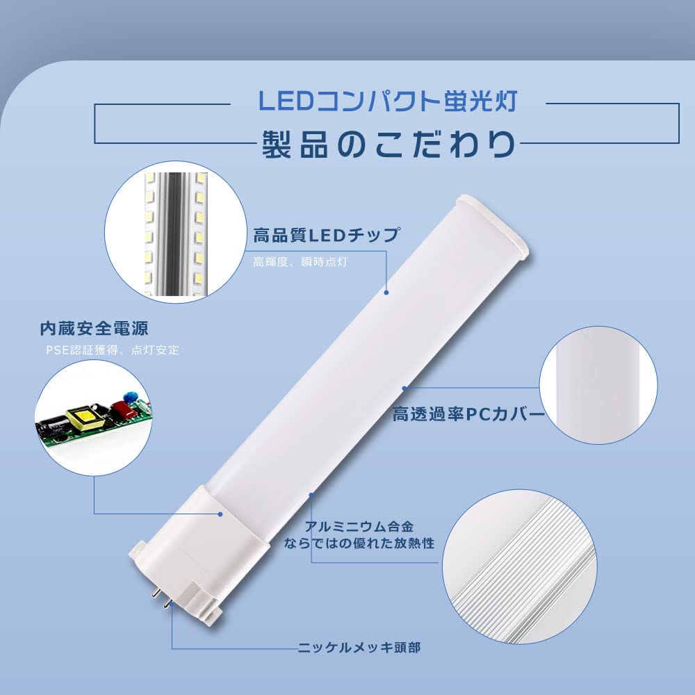 Amazon | FHP23EL LEDツイン蛍光灯 FHP23EN LEDコンパクト蛍光灯 FHP23