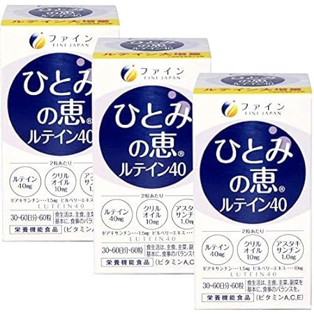 Amazon ファイン ひとみの恵ゼリー 22包 ルテイン 40mg ビルベリーエキス末 10mg アスタキサンチン 配合 1日2包 11日分 ルテイン 40 ファイン Fine Japan ドラッグストア