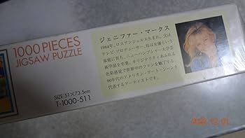 【新品未開封】ジェレミー　ジグソーパズル　ジェニファー・マークス　1000ピース Amazon | 1000P ジグソーパズル ジェニファー マークス ジェレミー