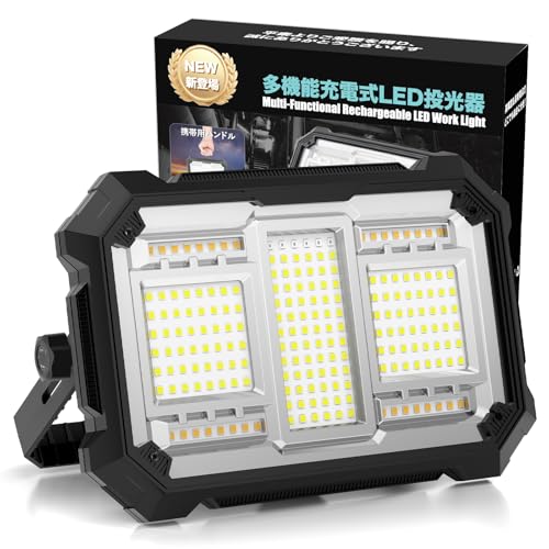 SUKITEN 投光器 充電式 led 【40,000lm超高輝度・16時間連続点灯】 作業灯...