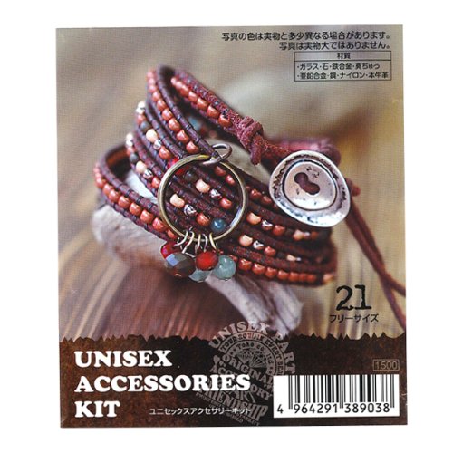 Tohobeads Kit unisex accessories No.21 (japan import)
