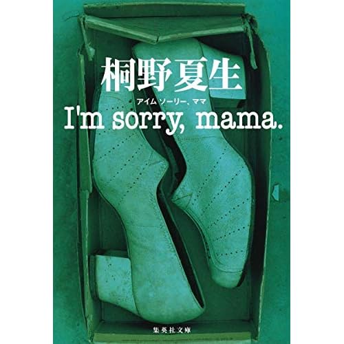I'm sorry, mama.