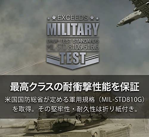 Cellularline Tetra Force Shock-Twist Back Cover