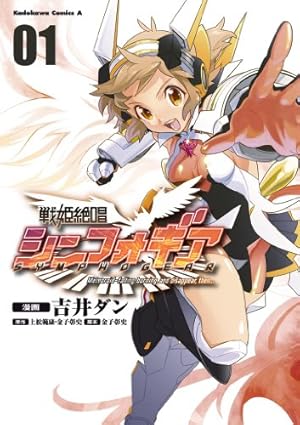 Fate/kaleid linerプリズマ☆イリヤ　ファンブック　イラスト集2冊 Fate／kaleid linerプリズマ☆イリヤ」 プリズマ
