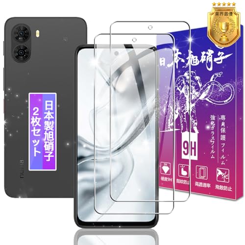 nubia スマートフォン 本体とガラス保護フィルム・ケース付き使用期間約4ヶ月 Amazon.co.jp: 【2枚セット】 対応 ZTE nubia S2 A504ZT ガラス