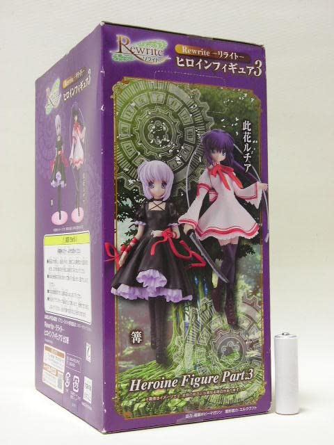 Amazon | □フリュー Rewrite-リライト- ヒロインフィギュア3 此花