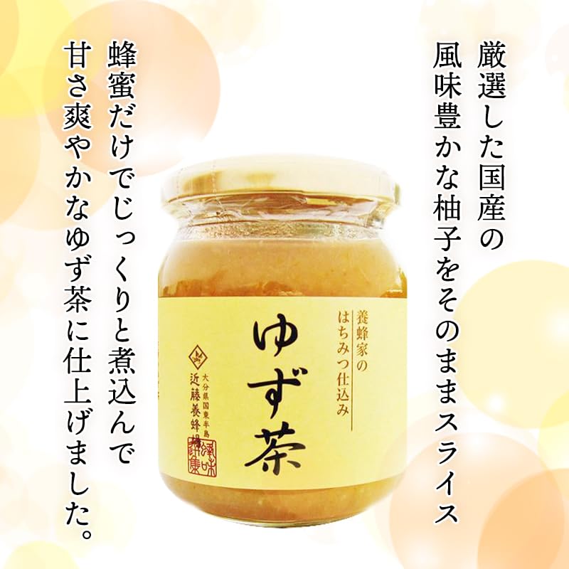 Amazon.com : Kondo Japanese Honey Factory Hachimitsu Yuzu Cha 250g