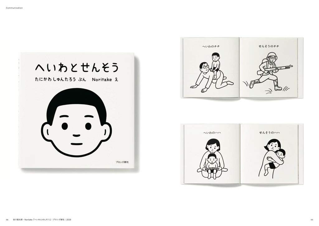 Works Noritake 本 通販 Amazon