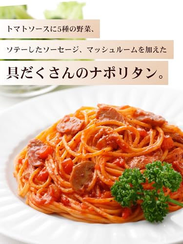 nakato(ナカトウ) ミートソース & かにトマトクリーム & ナポリタン セット 3種アソート 麻布十番シリーズ レトルトパスタソース 3枚目